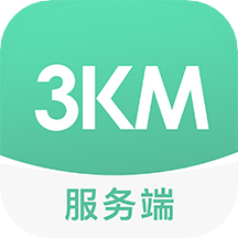 3KM服务端appv1.1.0 安卓版