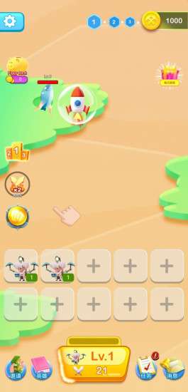 Ӣ�۴�ʦv1.0.0 ��׿��