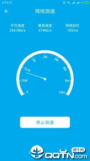 WiFi����鿴v3.7 �ٷ���