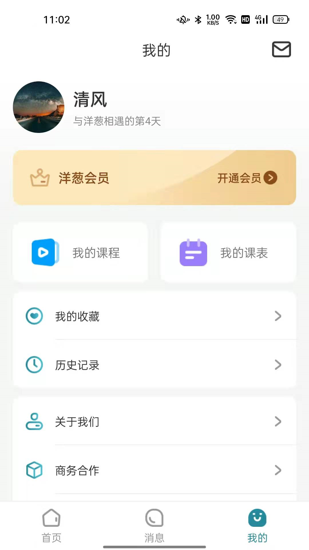 ���familyv1.0.3 ��׿��
