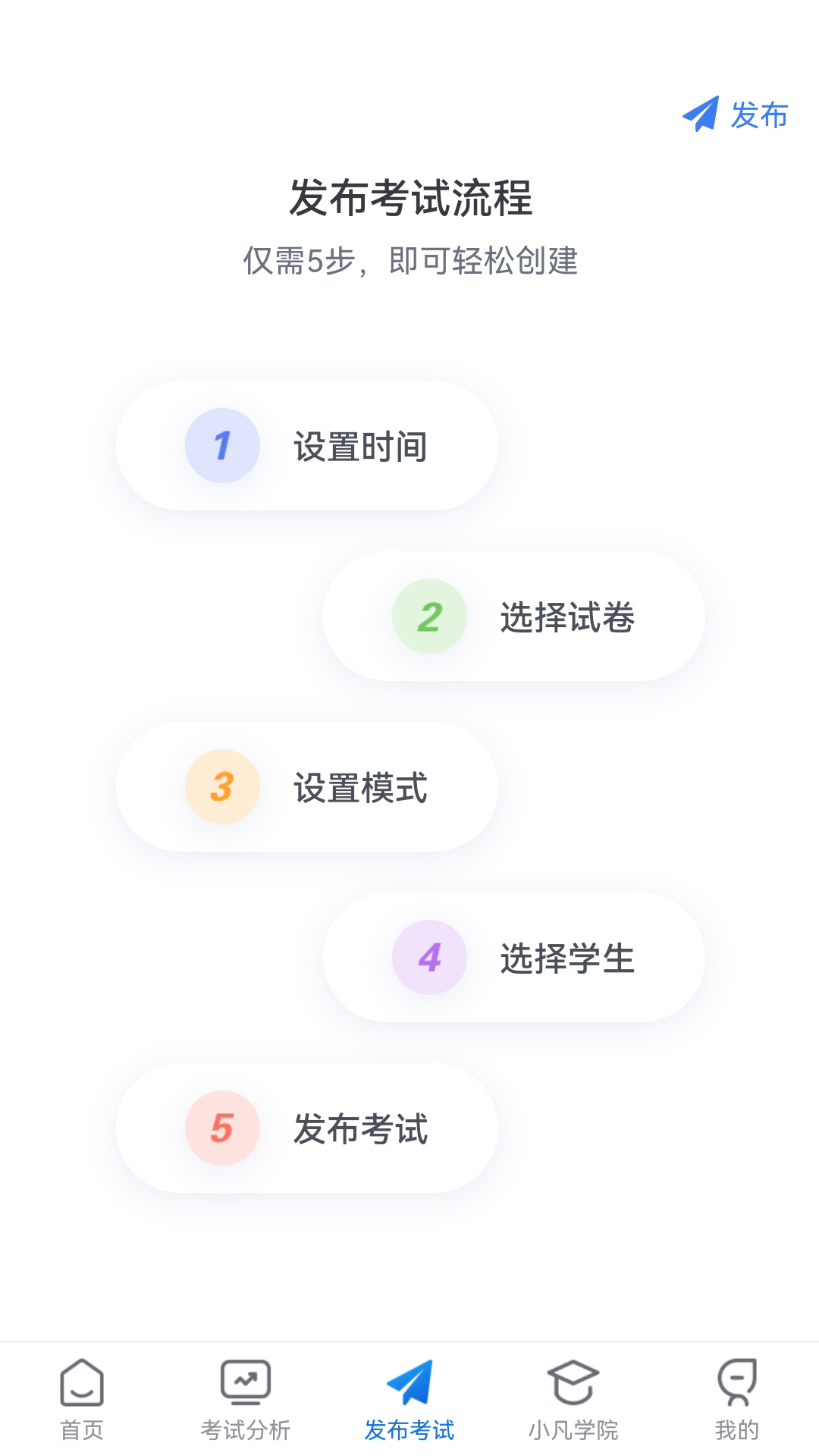 ֪����ѧѵ����v1.00 ��׿��