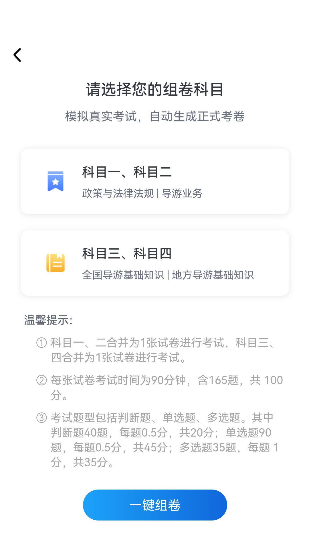 ֪����ѧѵ����v1.00 ��׿��