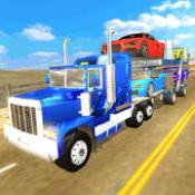 汽车运输卡车模拟器Car Transport Truck Simulatorv1.0 安卓版