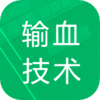 ��Ѫ�������appv1.0 ��׿��