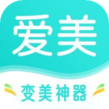 爱美appv1.1 安卓版