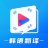 ����tv���﷭��v1.2 ���°�