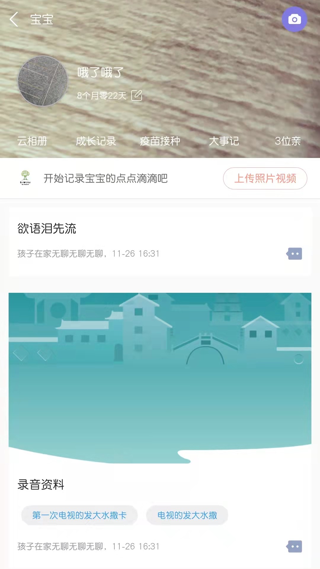 ����ͨ�ҳ���Appv1.0.0 ��׿��
