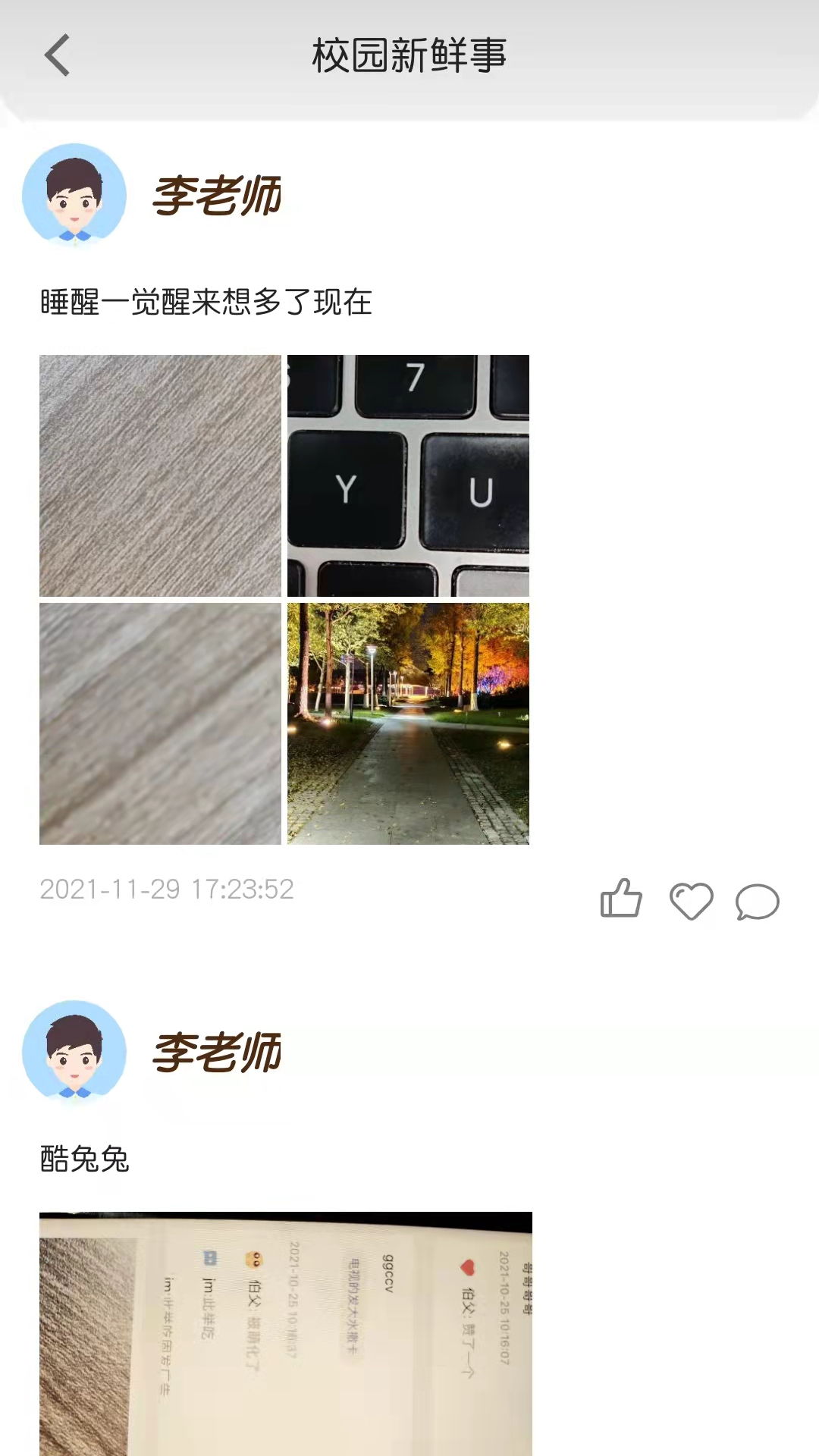 ����ͨ�ҳ���Appv1.0.0 ��׿��
