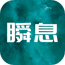 ˲Ϣappv1.0.0 ��׿��