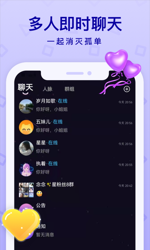 ��������v1.19.0 ��׿��