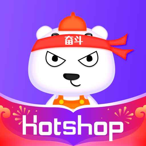 HotShop App加拿大28投注平台v1.1.4 安卓版