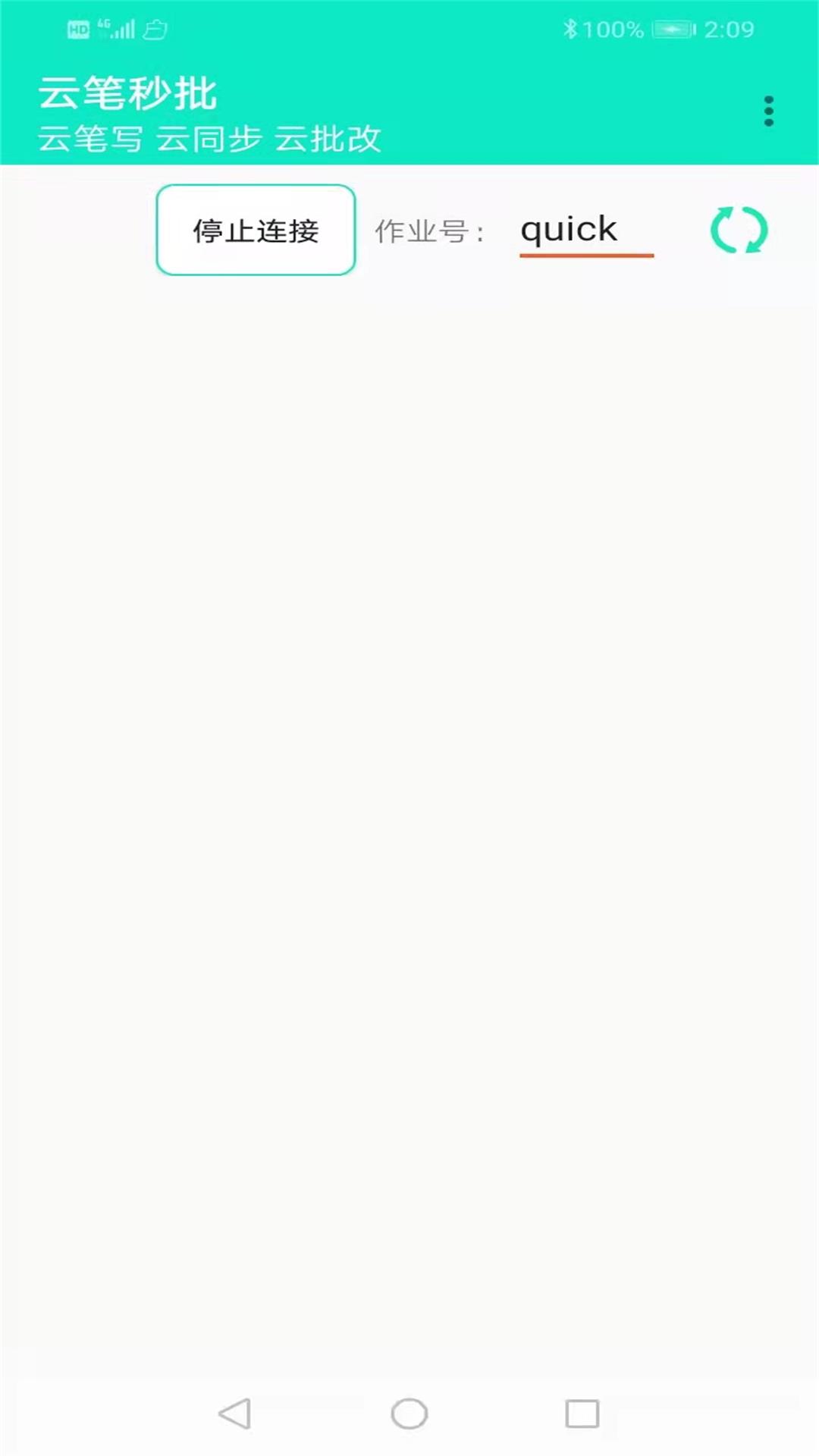 �Ʊ�����v1.3.4 ��׿��