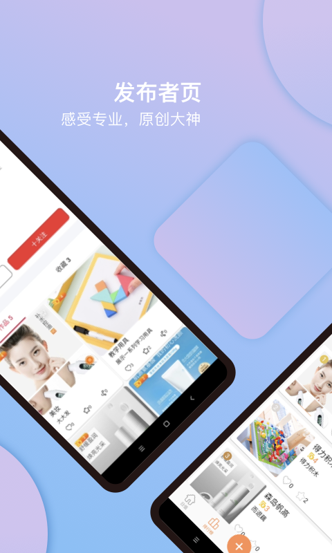 ��ֵApp����v1.1.14 ��׿��