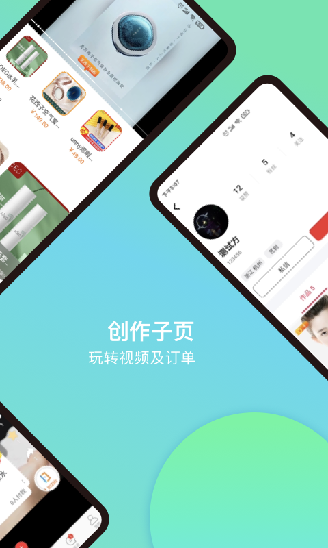��ֵApp����v1.1.14 ��׿��