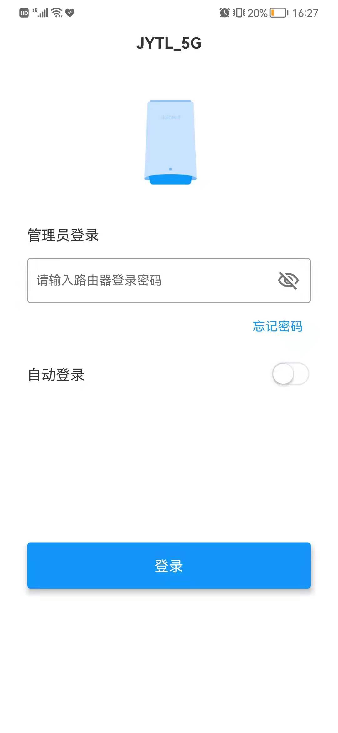 JTLink(5G CPE·������������)v1.2.0 ��׿��