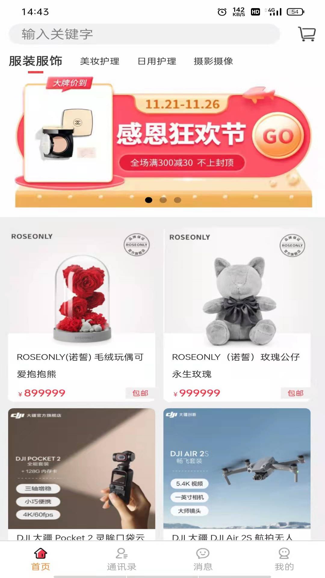 �۽�App����v1.0.1 ��׿��