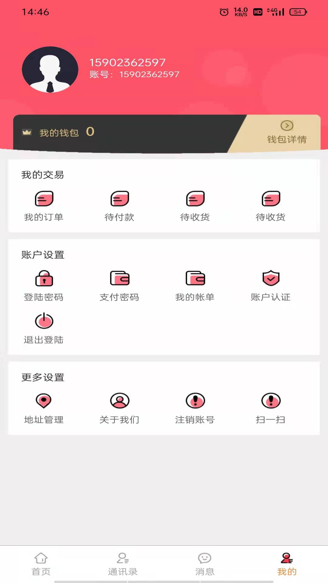 �۽�App����v1.0.1 ��׿��