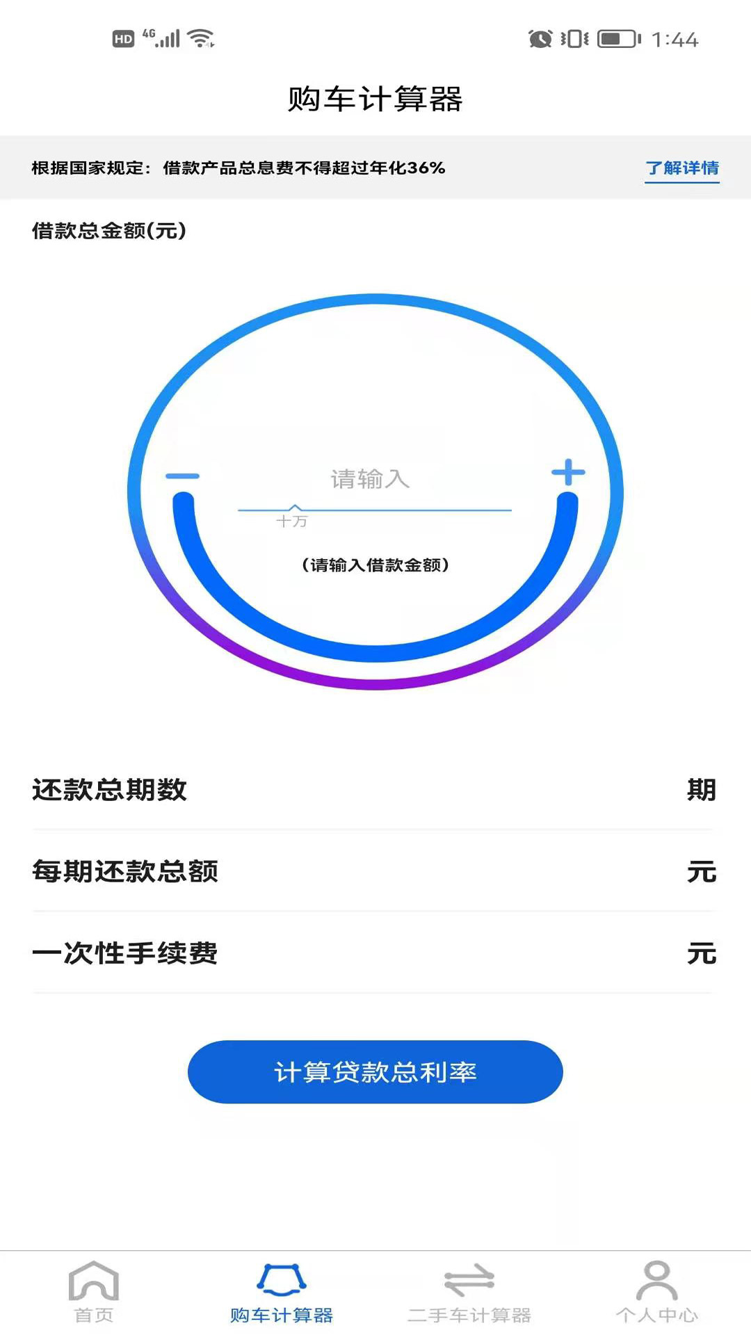 �����ݳ��󼰽��Ȳ�ѯv1.1.8 ��׿��