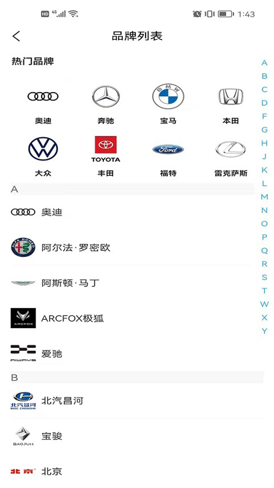�����ݳ��󼰽��Ȳ�ѯv1.1.8 ��׿��