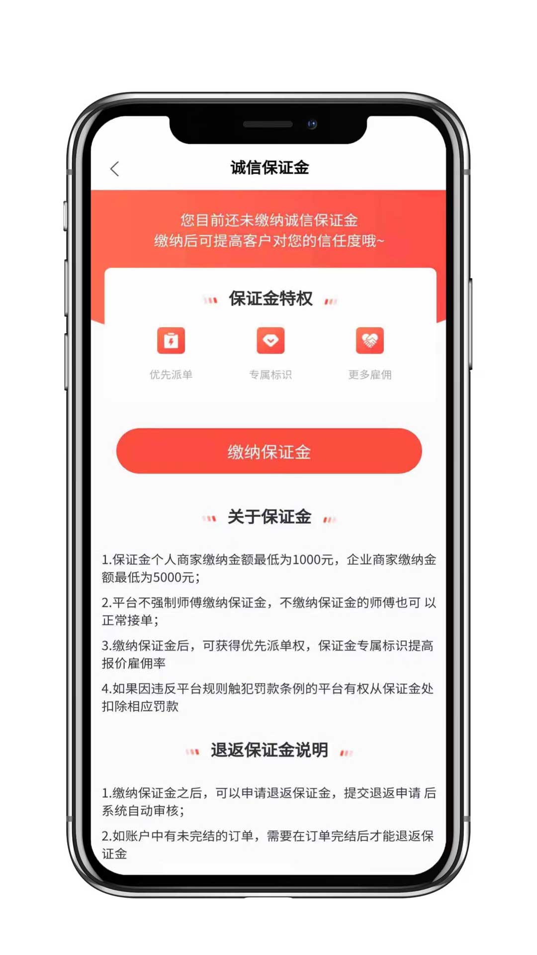 cncX�����̻���Appv1.1.2 ��׿��