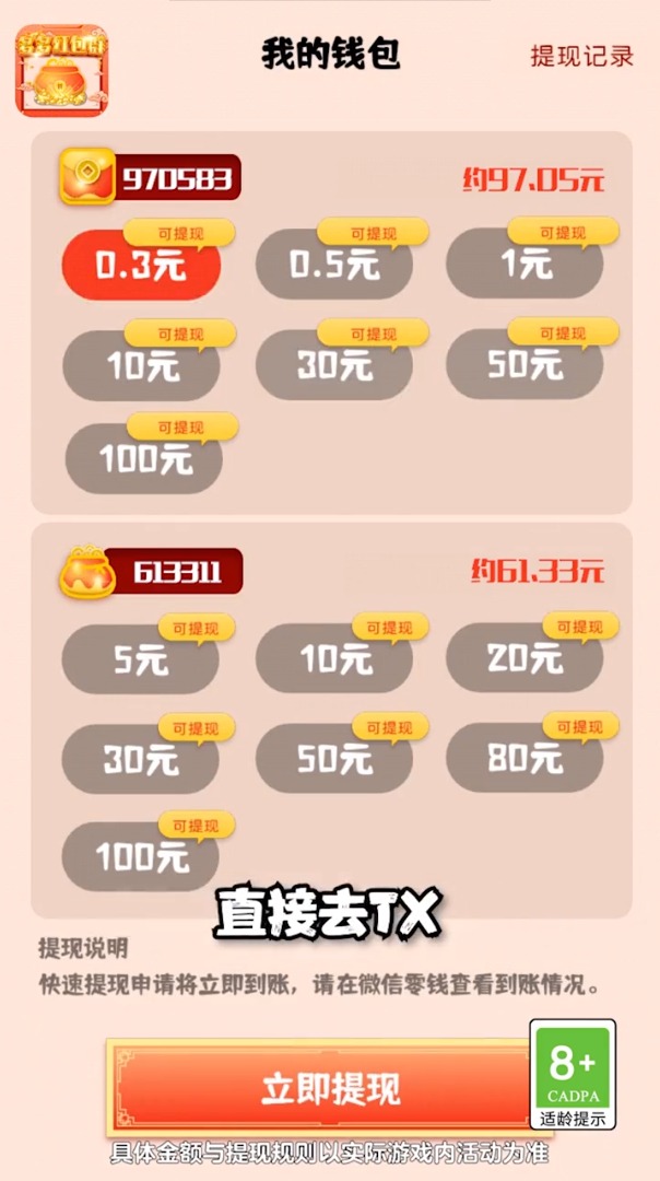 ������������v4.4.4.0.2 �ٷ���