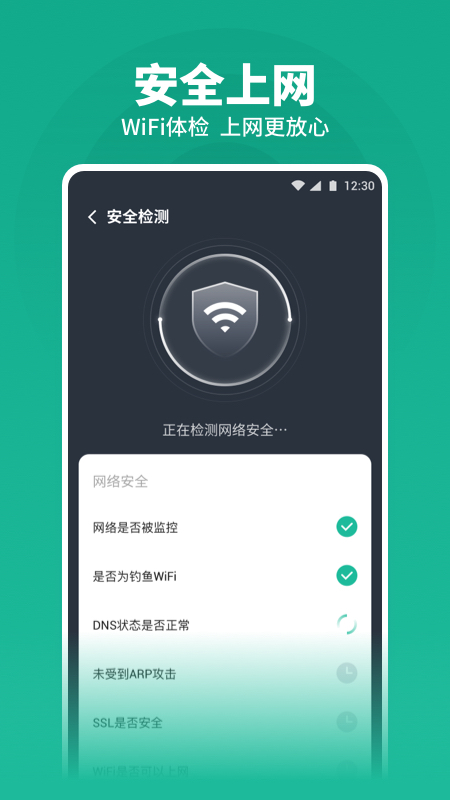 ����WiFiv1.1.7 ��׿��