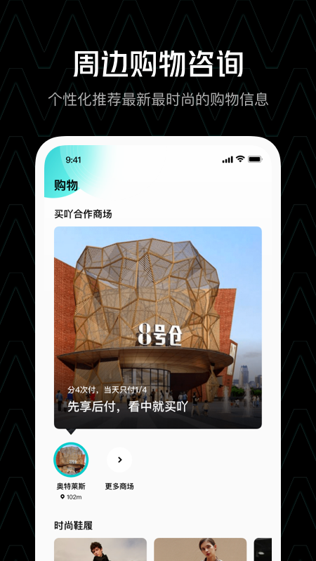 ��߹ App����v1.3.0 ��׿��