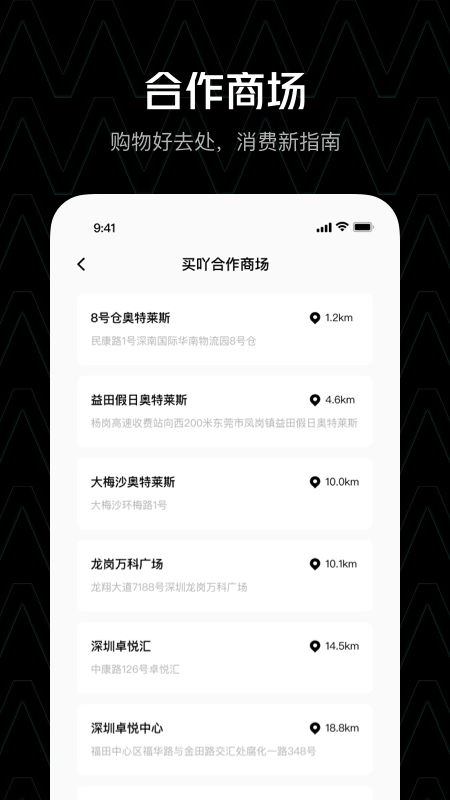 ��߹ App����v1.3.0 ��׿��