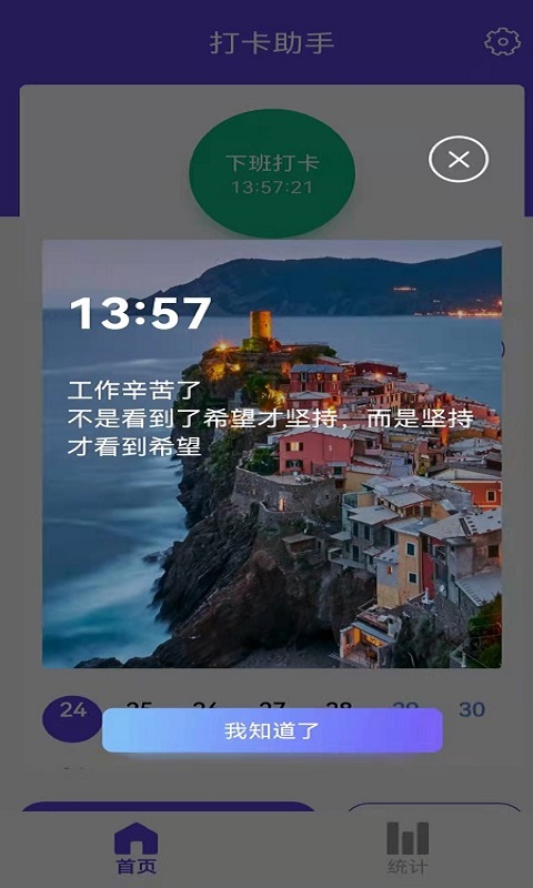 q������v1.0.1 ��׿��