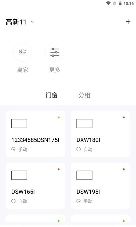 DEFANDOR appv1.0.0 ���°�