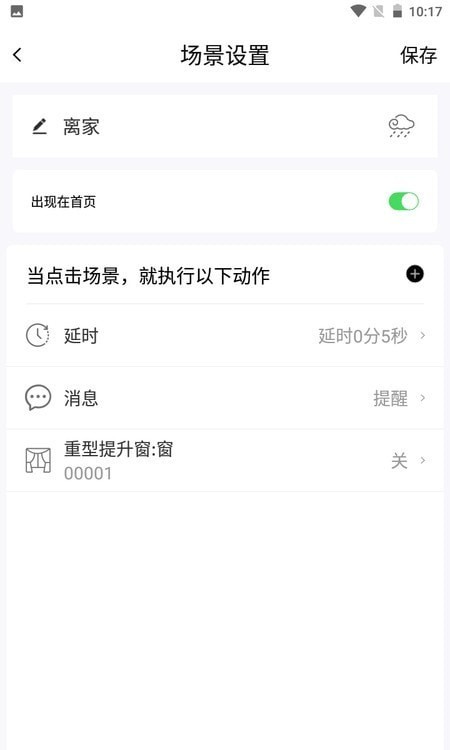 DEFANDOR appv1.0.0 ���°�