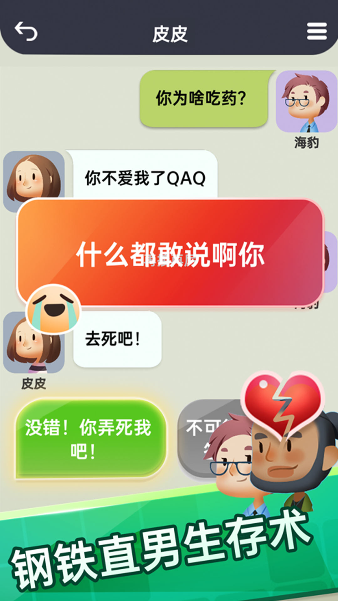 ��֮����v1.2 ���°�