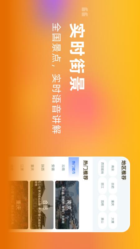 ����ˢappv1.0.1 ��׿��
