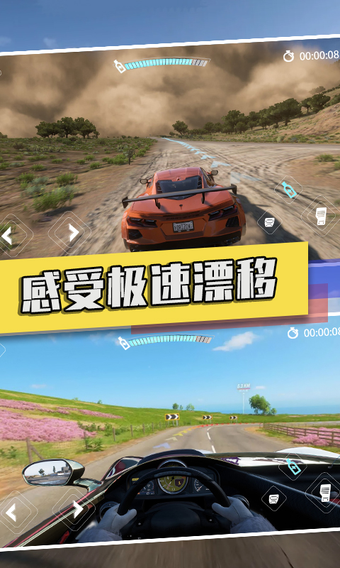 ��쭷ɳ�����v1.0 ��׿��