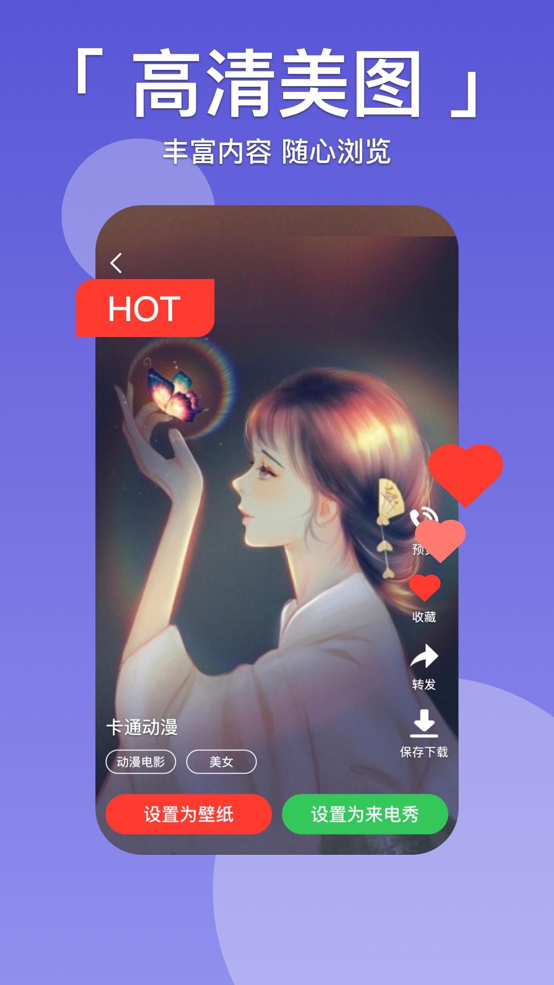 ��ֽ������appv1.0.8 ��׿��