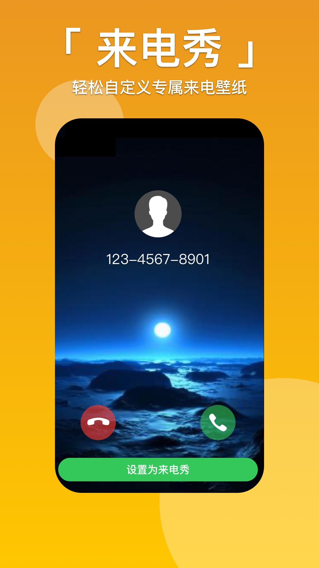 ��ֽ������appv1.0.8 ��׿��