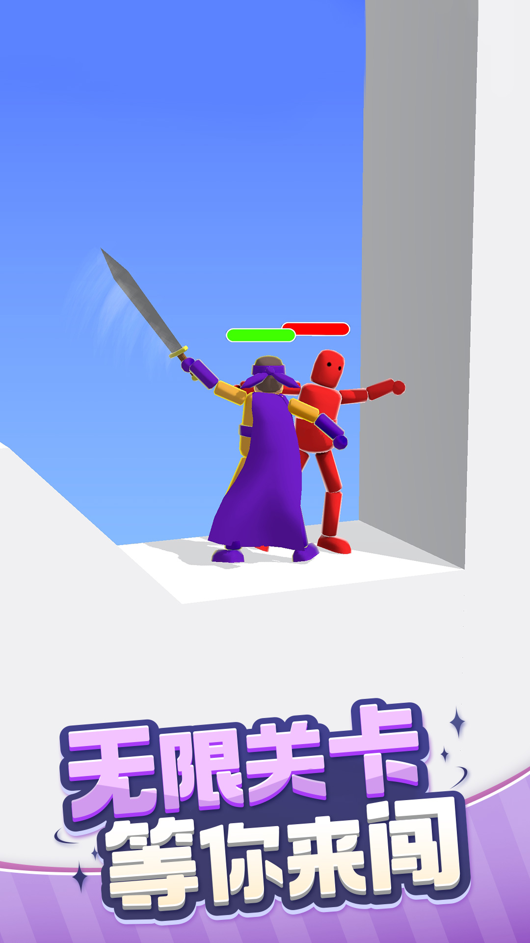 ����Ӣ�۹���v1.0 ��׿��