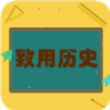 ������ʷappv1.2.2 ���°�