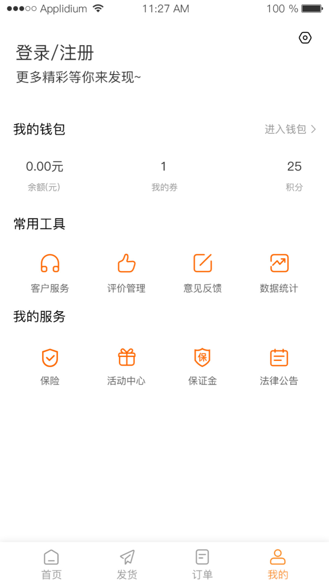 �������·��˶�appv3.1.5 ��׿��