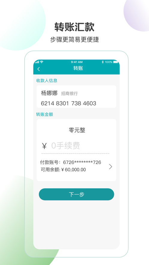 �����»��Ӵ�������APPv1.0.0 ���¹ٷ���