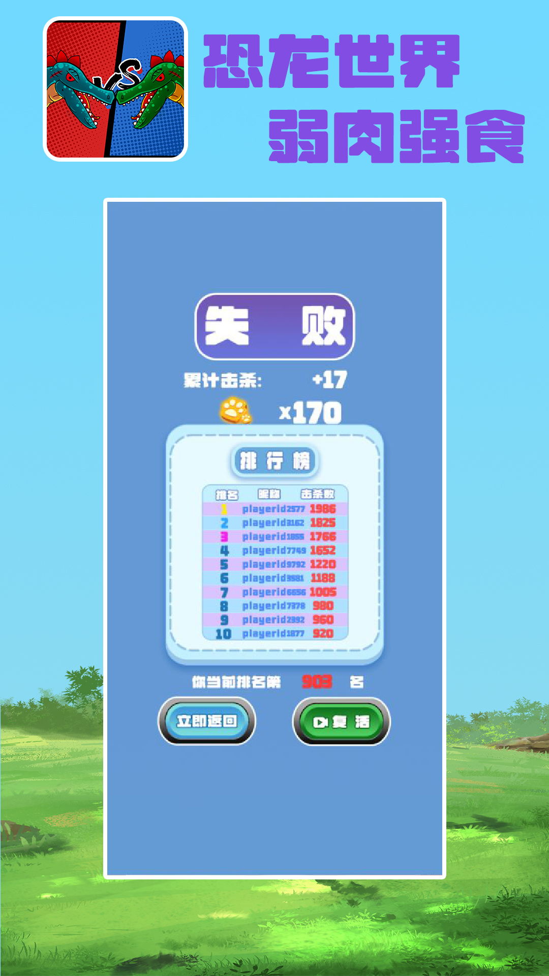 Ϊ�˹�����ƴ��v1.0 ��׿��