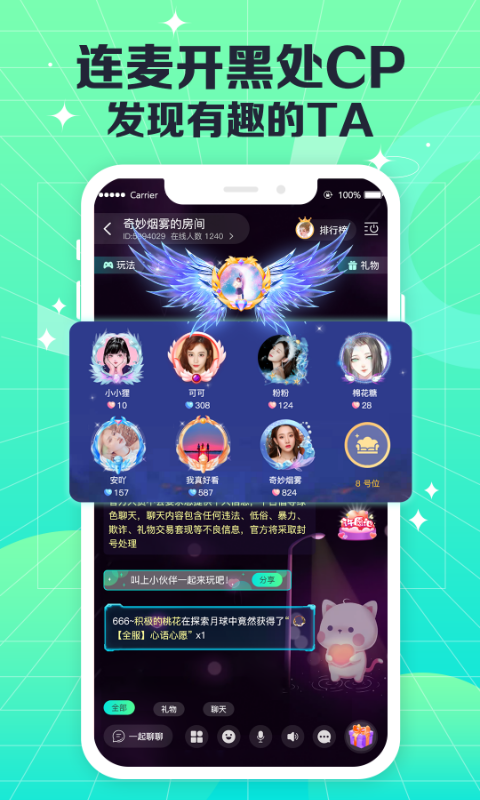 CoCo����v1.0.0 �ٷ���