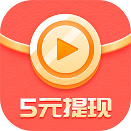 蕉果红包视频appv1.1.4 最新版