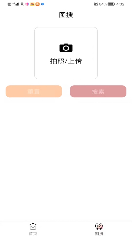 �Ϲ�����appv8.4.8 ��׿��