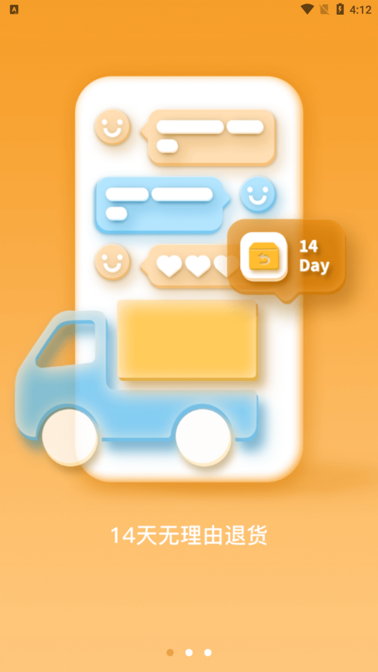 ����к�appv1.0.2 ���°�