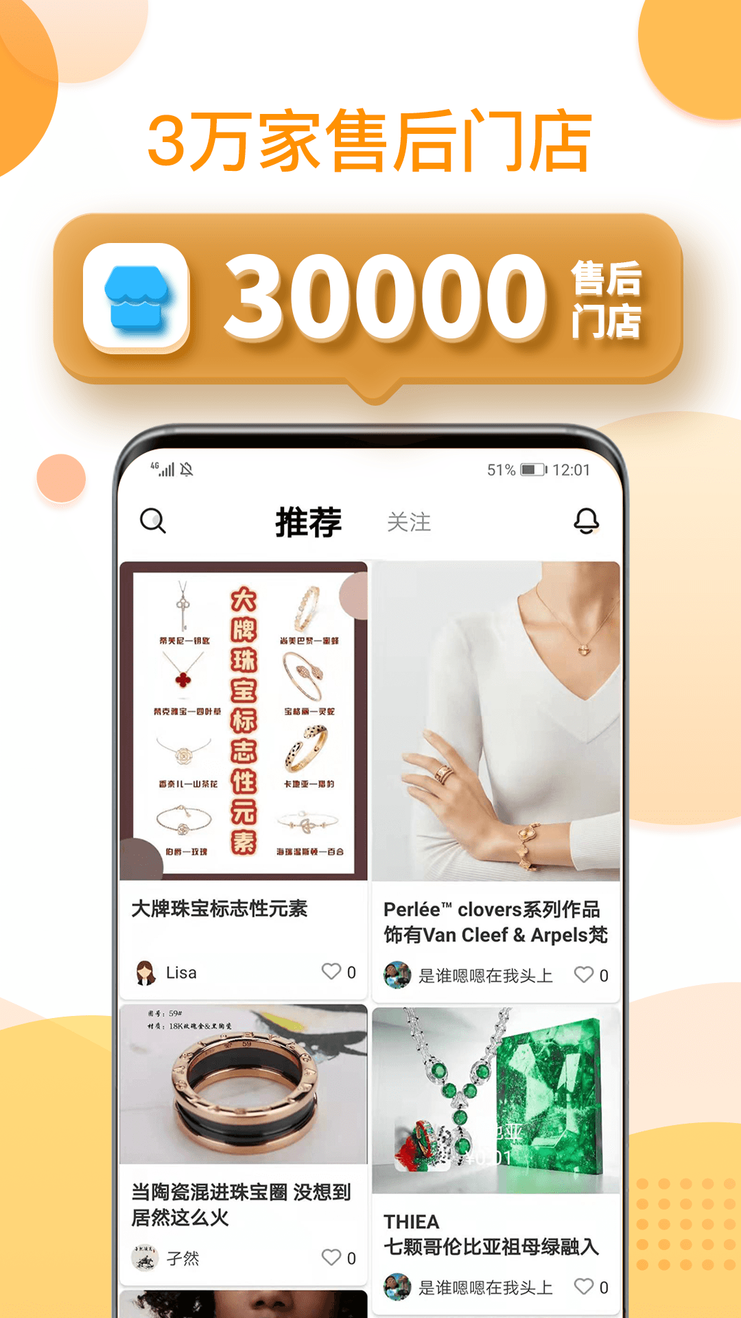 ����к�appv1.0.2 ���°�