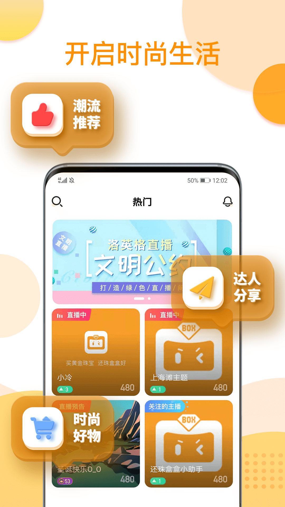 ����к�appv1.0.2 ���°�