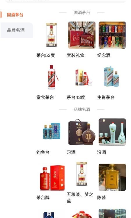 ����ͨ��ѡappv2.0.4 ���°�