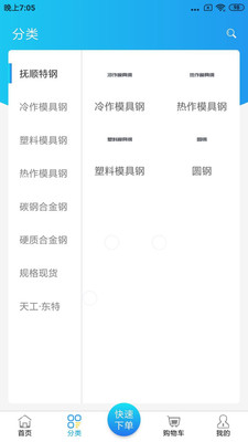 ģ����ҵappv1.3.0 ���°�