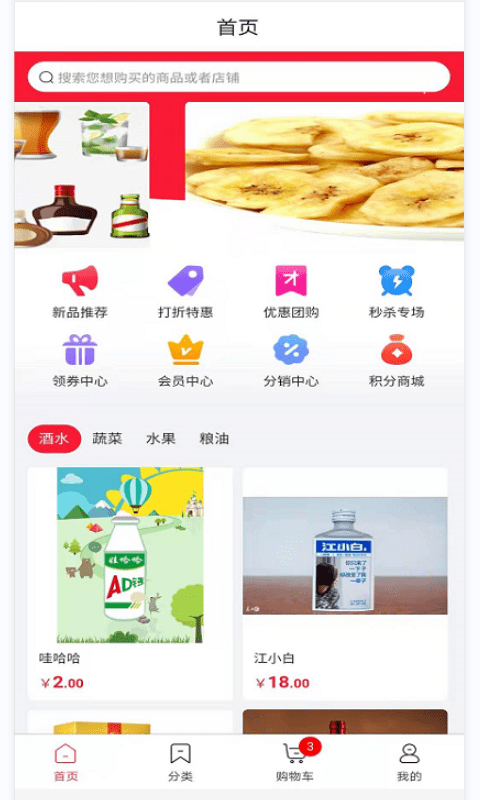 ����ũ��appv1.0.0 ���°�